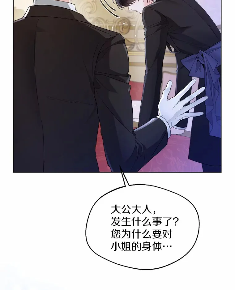 8.生病66