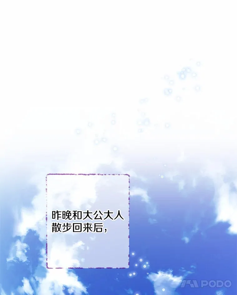 25.感冒24