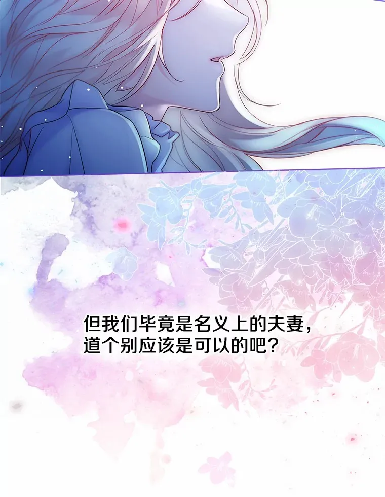 14.道别52