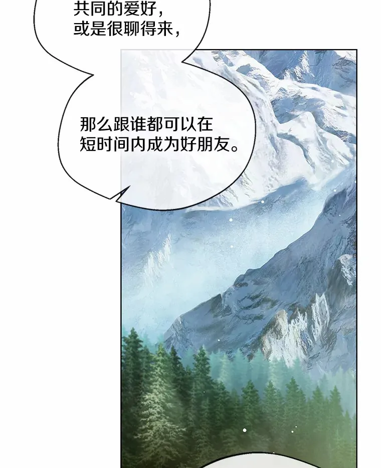 32.谈心51