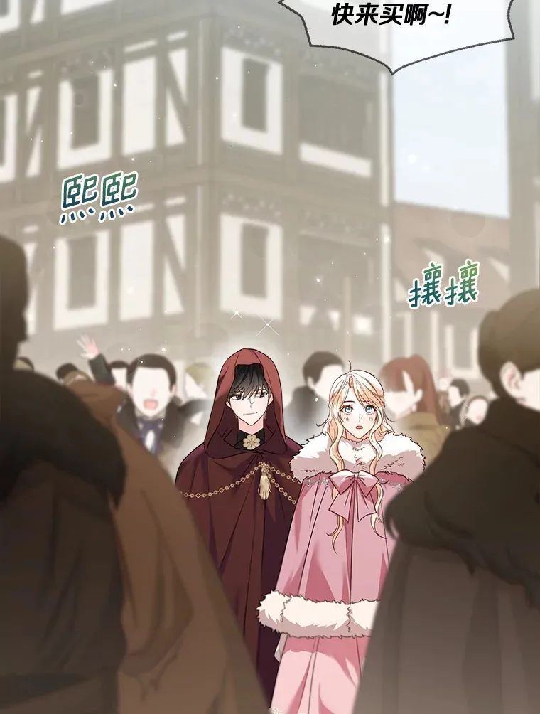 41.游园秀色41