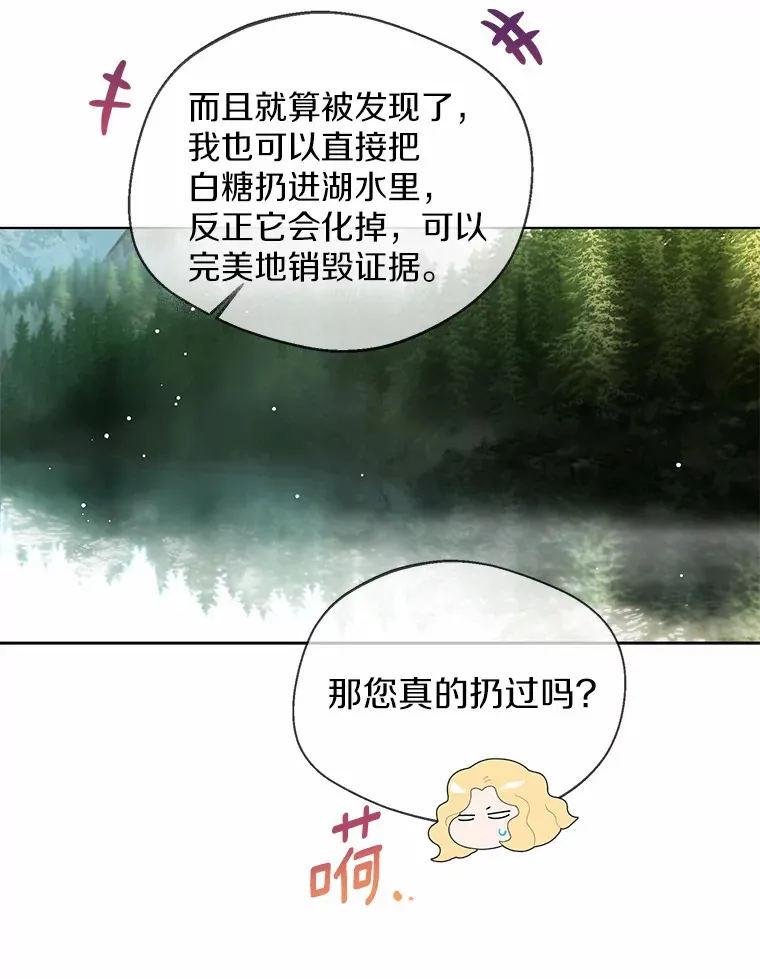 32.谈心79