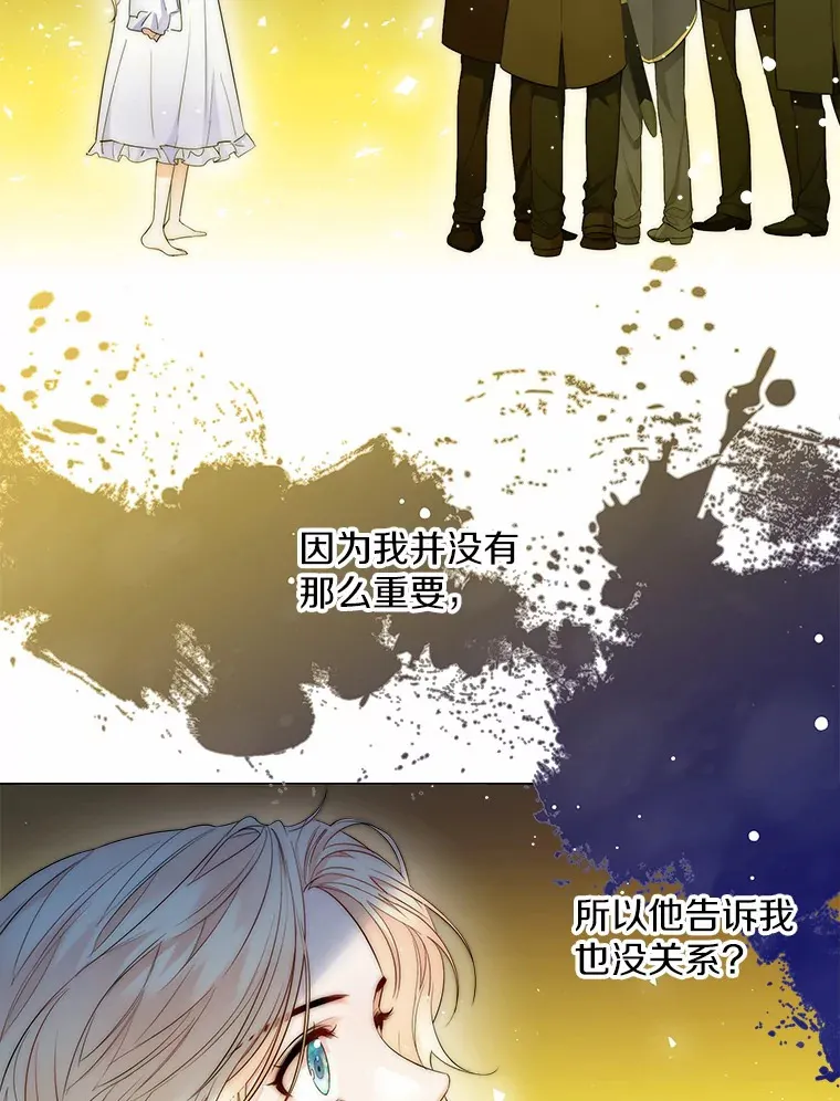 13.出门玩雪44