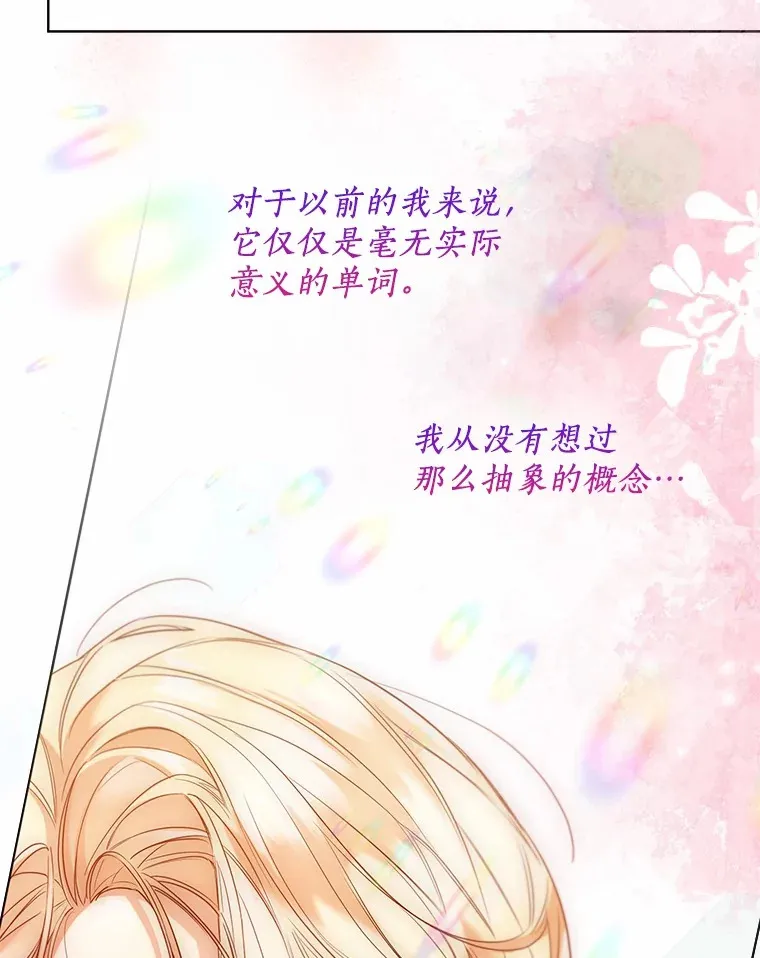 53.再也不放手80