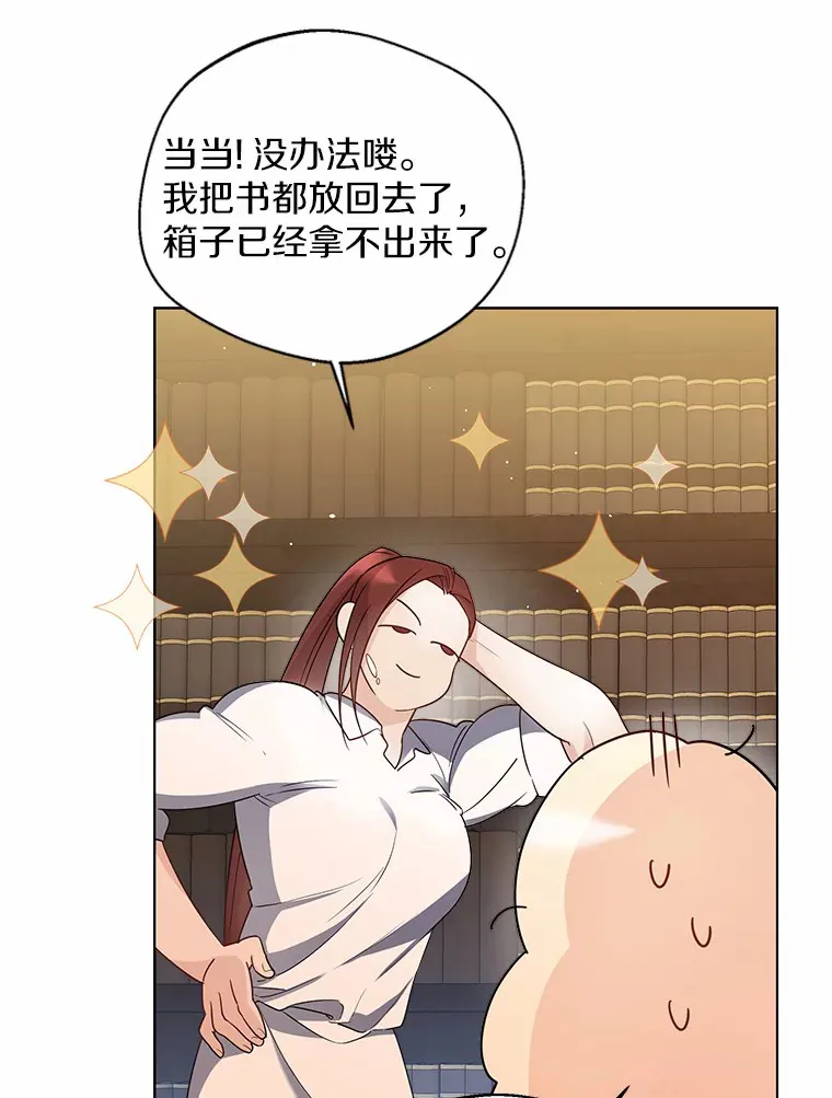 36.吸引85