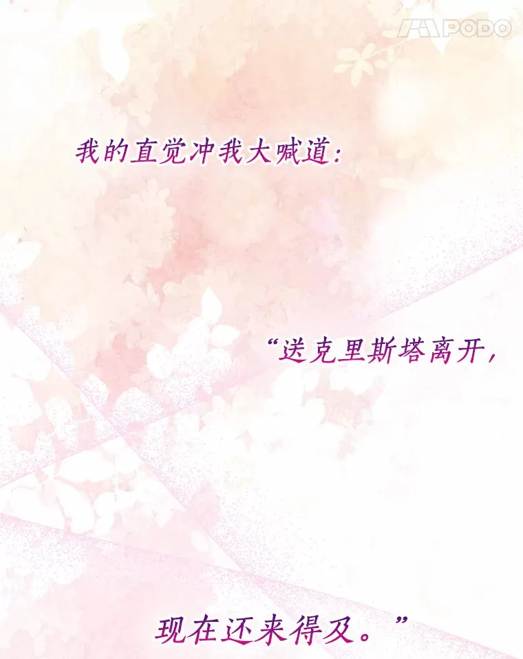 45.下定决心81