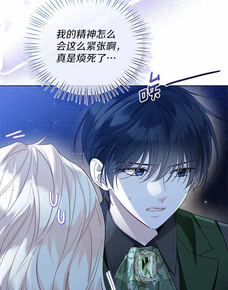 39.我们一起睡吧32