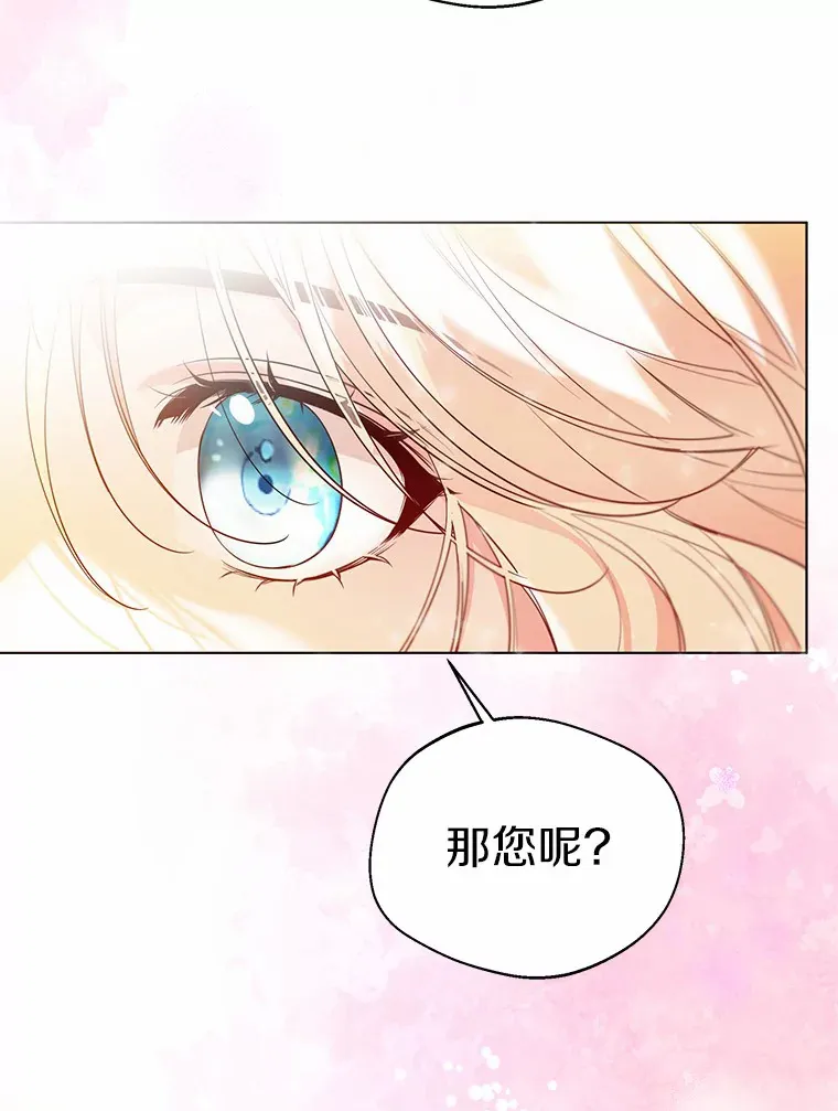 33.打理花园91