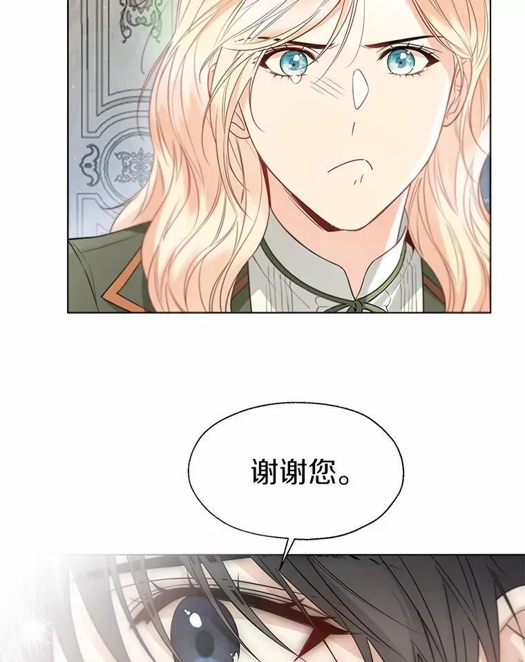 57.钢铁阵线49