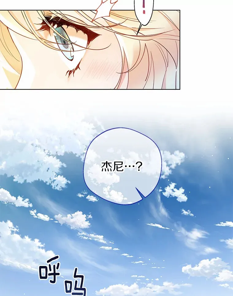 13.出门玩雪51