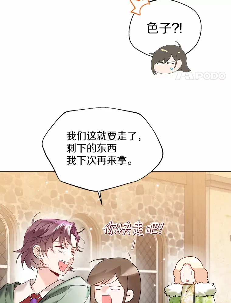 29.糖果51