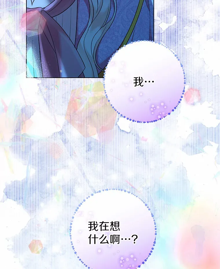 19.出去散步吗？41