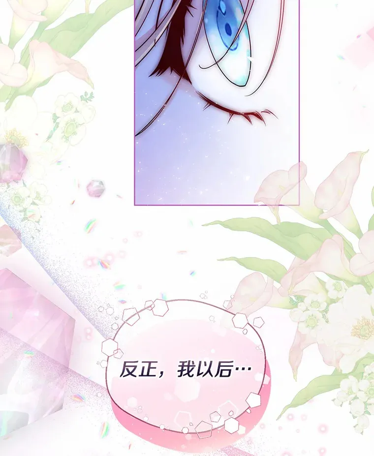 23.婚戒90