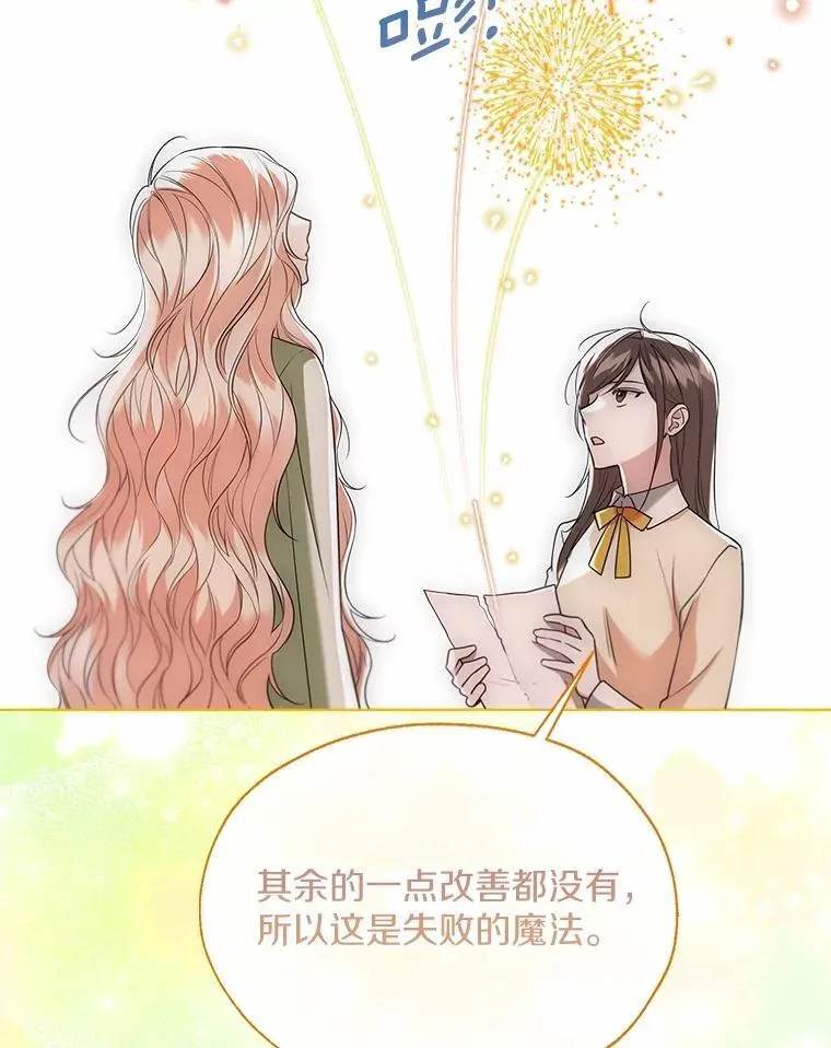 62.说服17