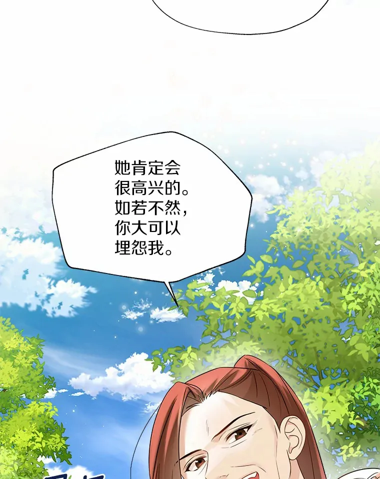 51.不想离开97
