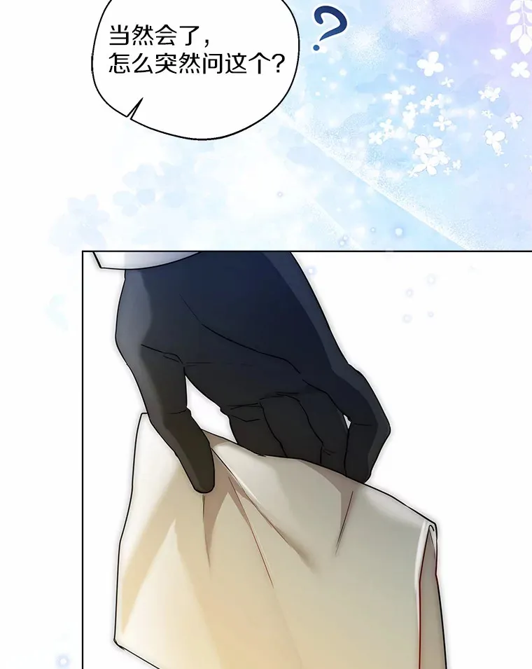 32.谈心9