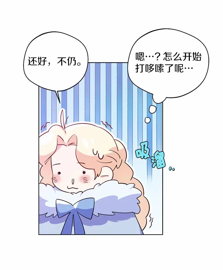23.婚戒30