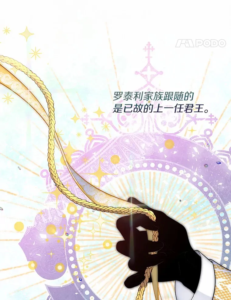 2.她有什么秘密？21