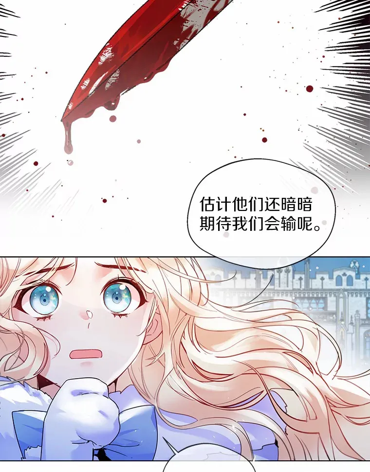 13.出门玩雪99