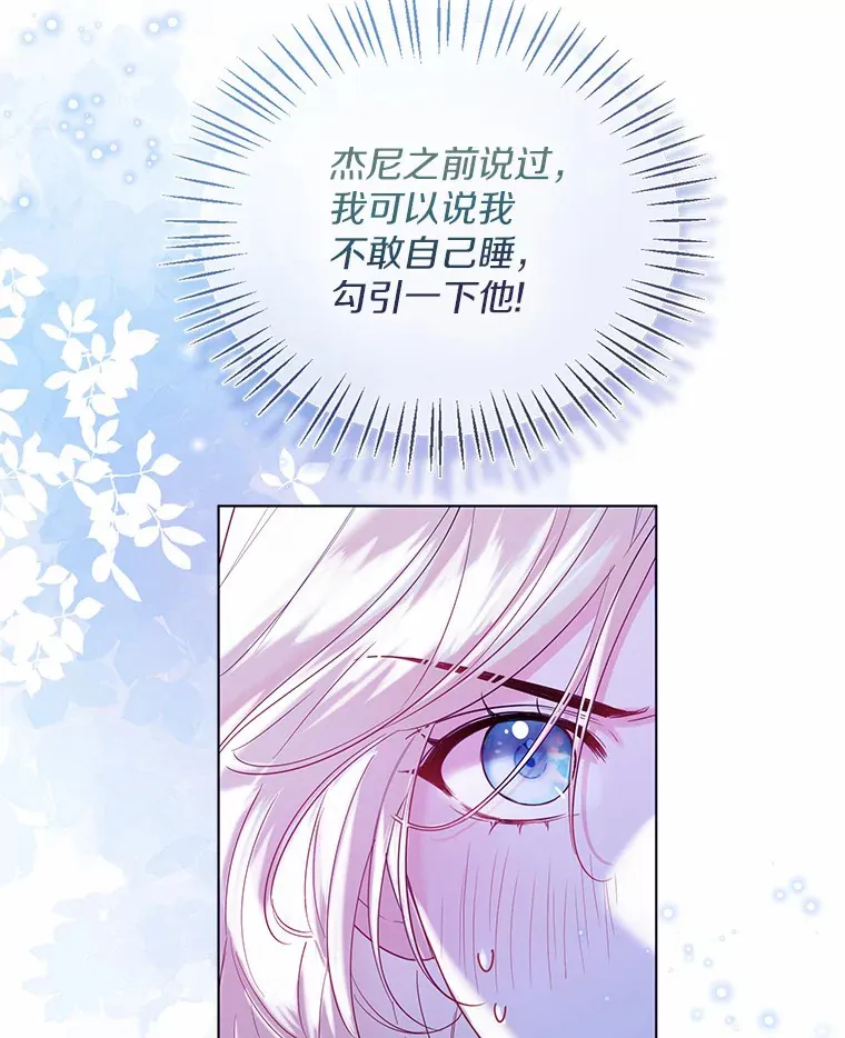 40.清晨闹剧（本季完）4