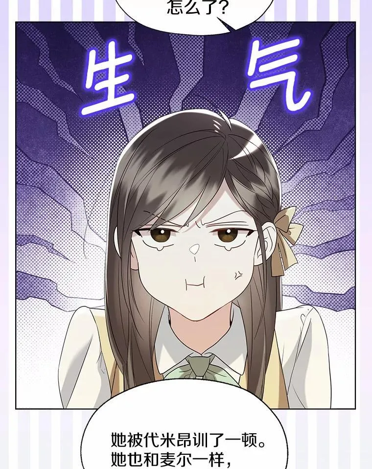 外传1.婚纱25