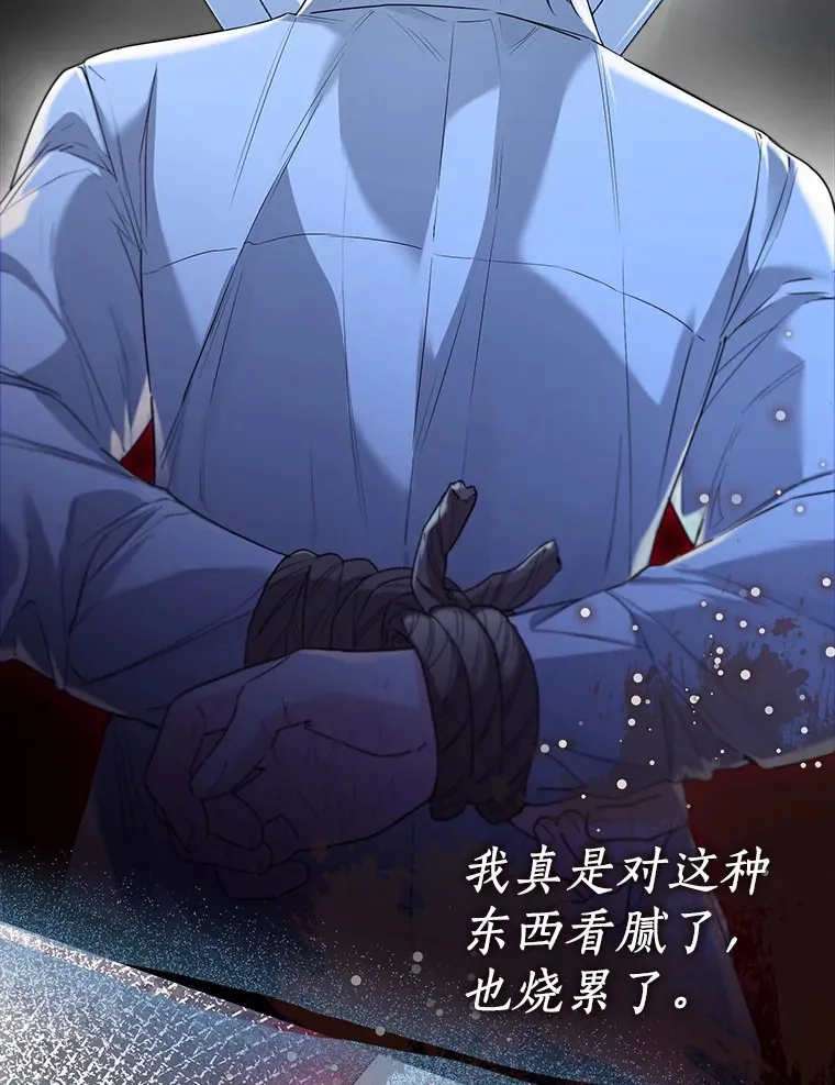 45.下定决心33