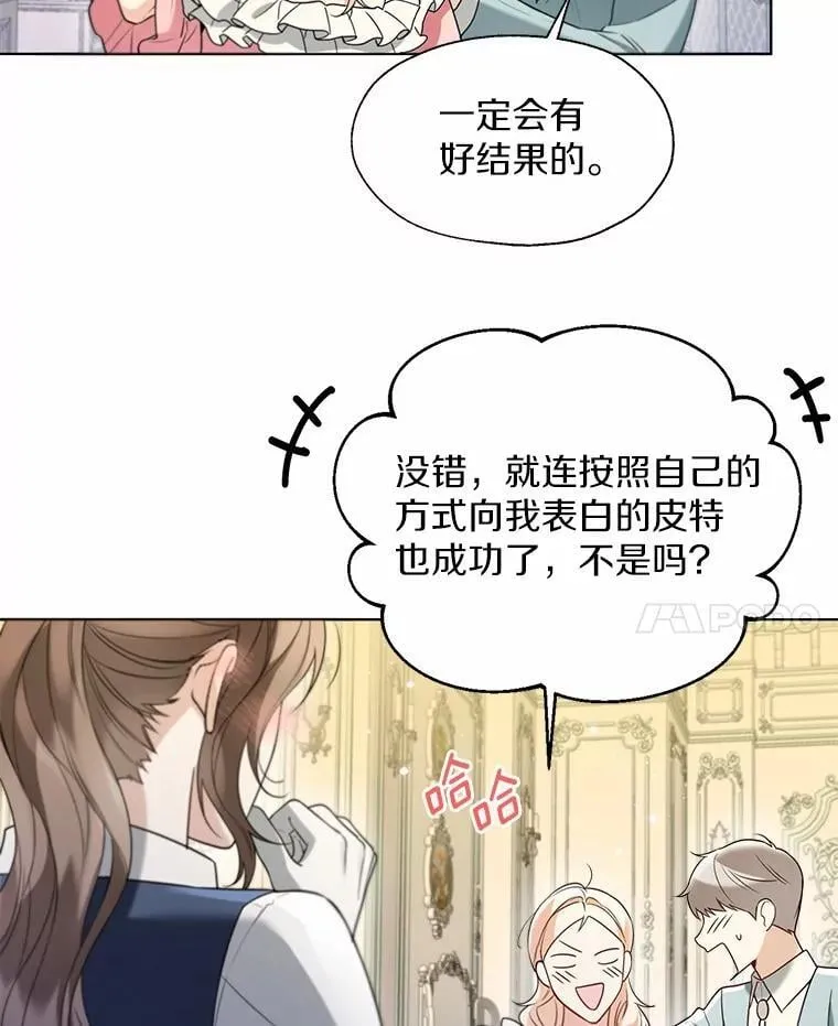60.看清内心83