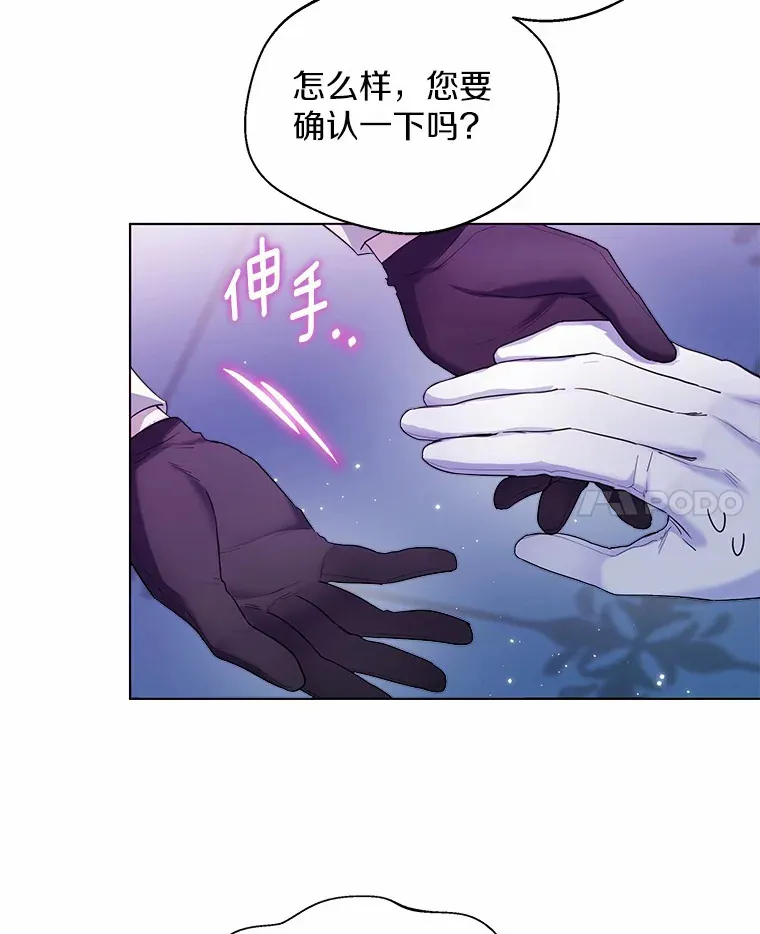 23.婚戒63