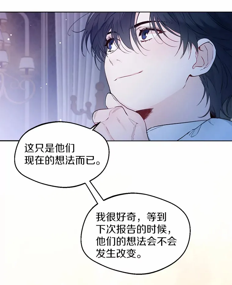 2.她有什么秘密？96