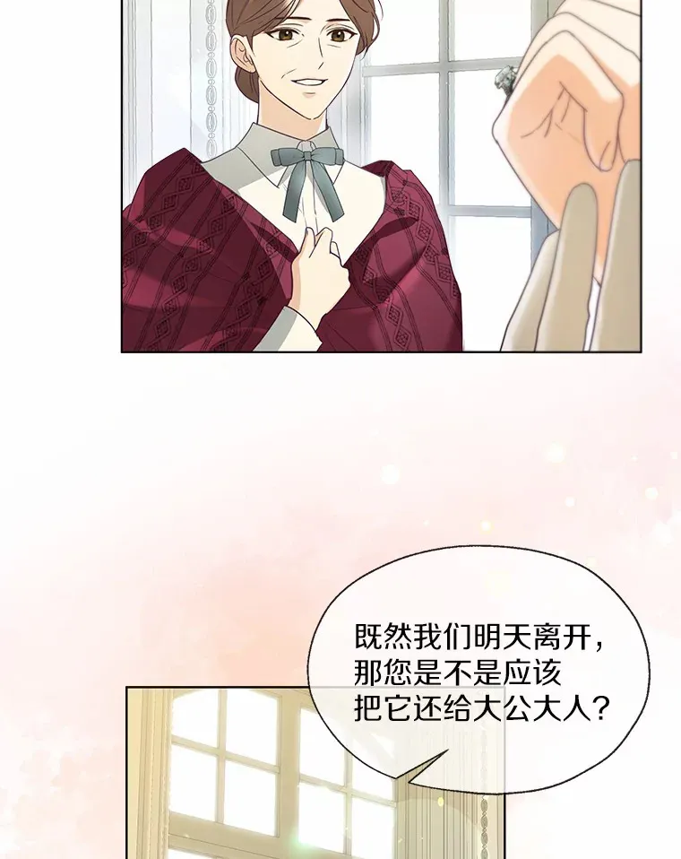 49.长高一点就好2