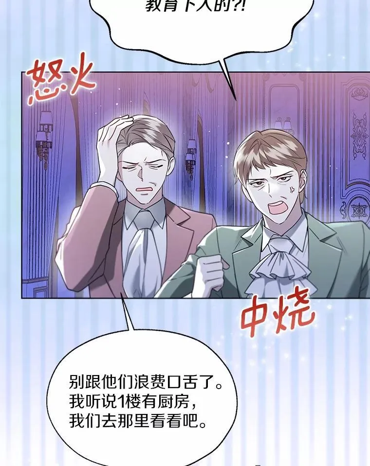 61.身份暴露17