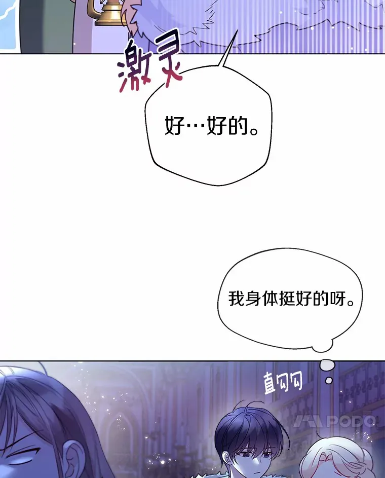23.婚戒80
