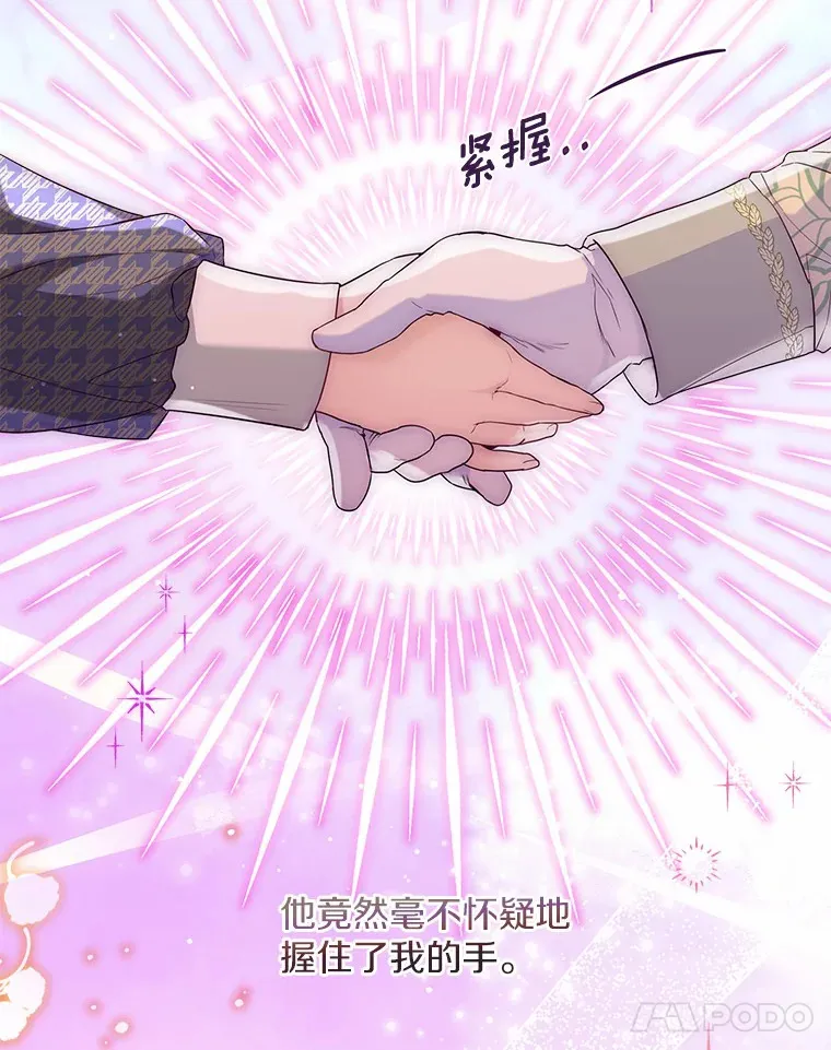 17.善意的谎言69