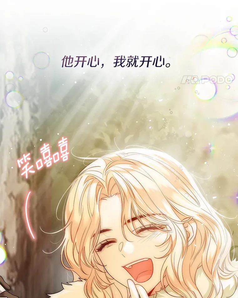 34.休戚与共33