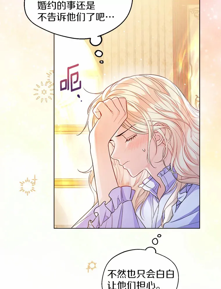 12.向您道歉35