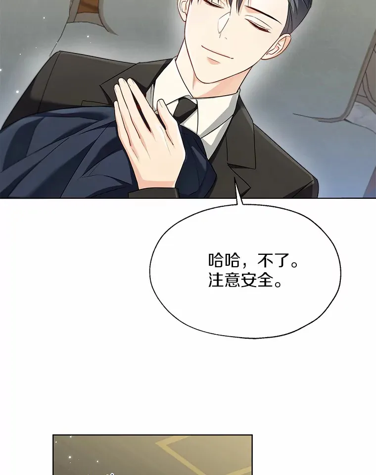 51.不想离开46