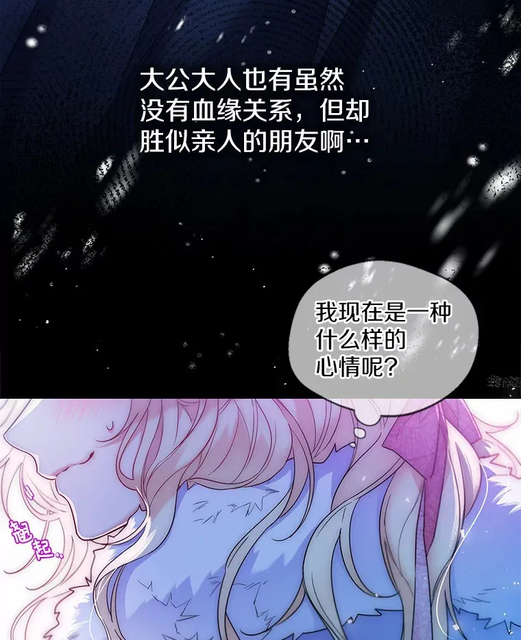 23.婚戒7