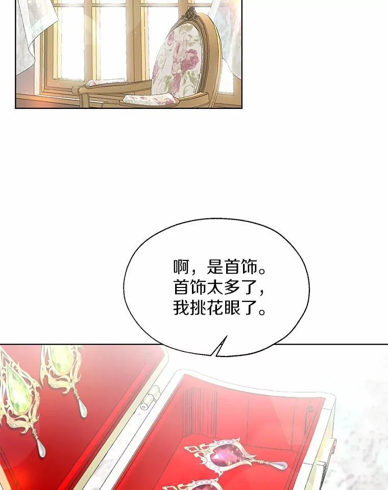 外传1.婚纱59