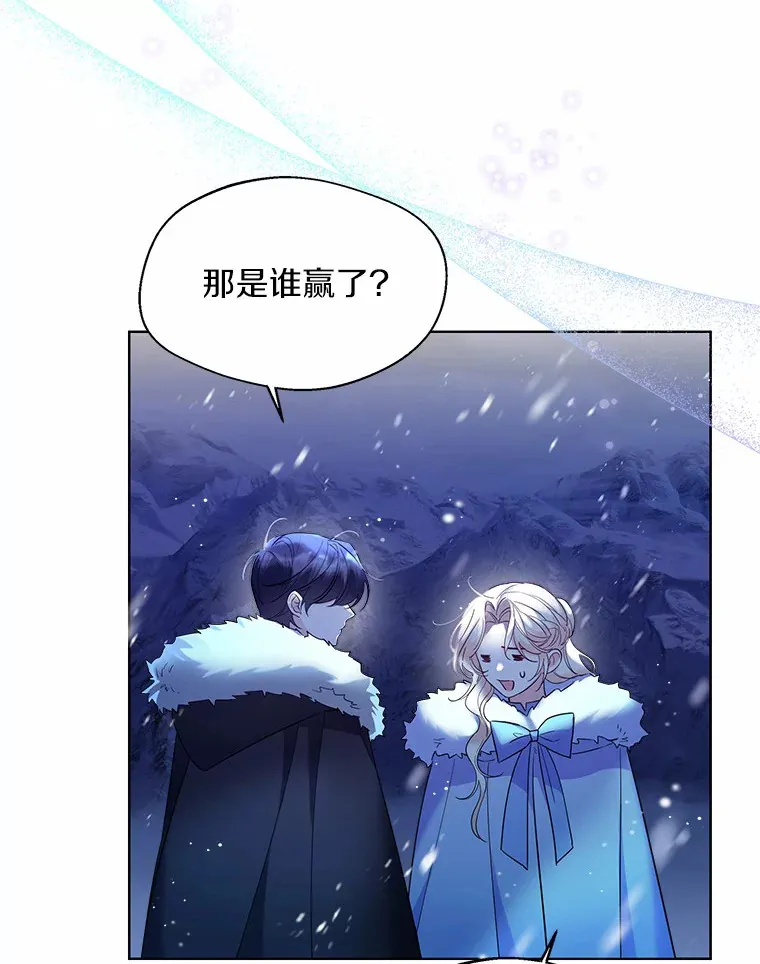 22.曾经的花园69