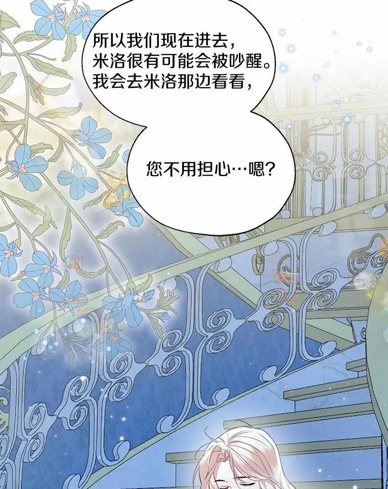 66.诉说爱意2