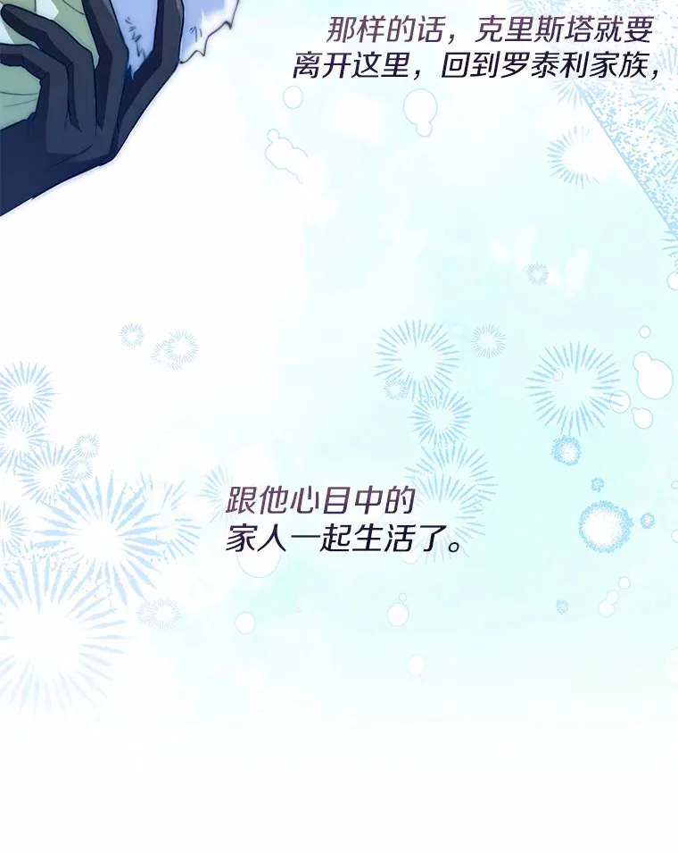 33.打理花园27