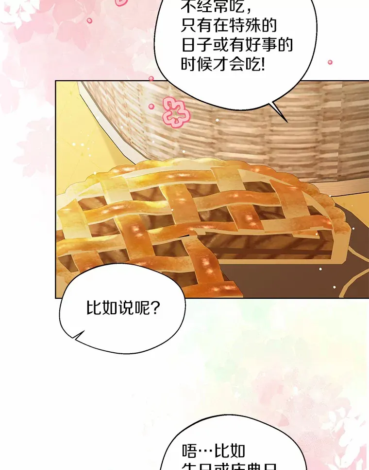 32.谈心19