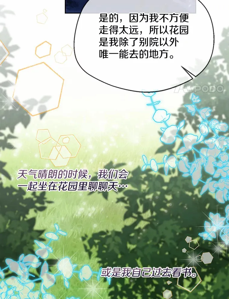 22.曾经的花园65