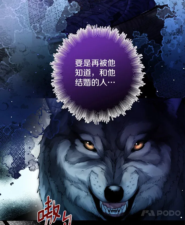 17.善意的谎言20