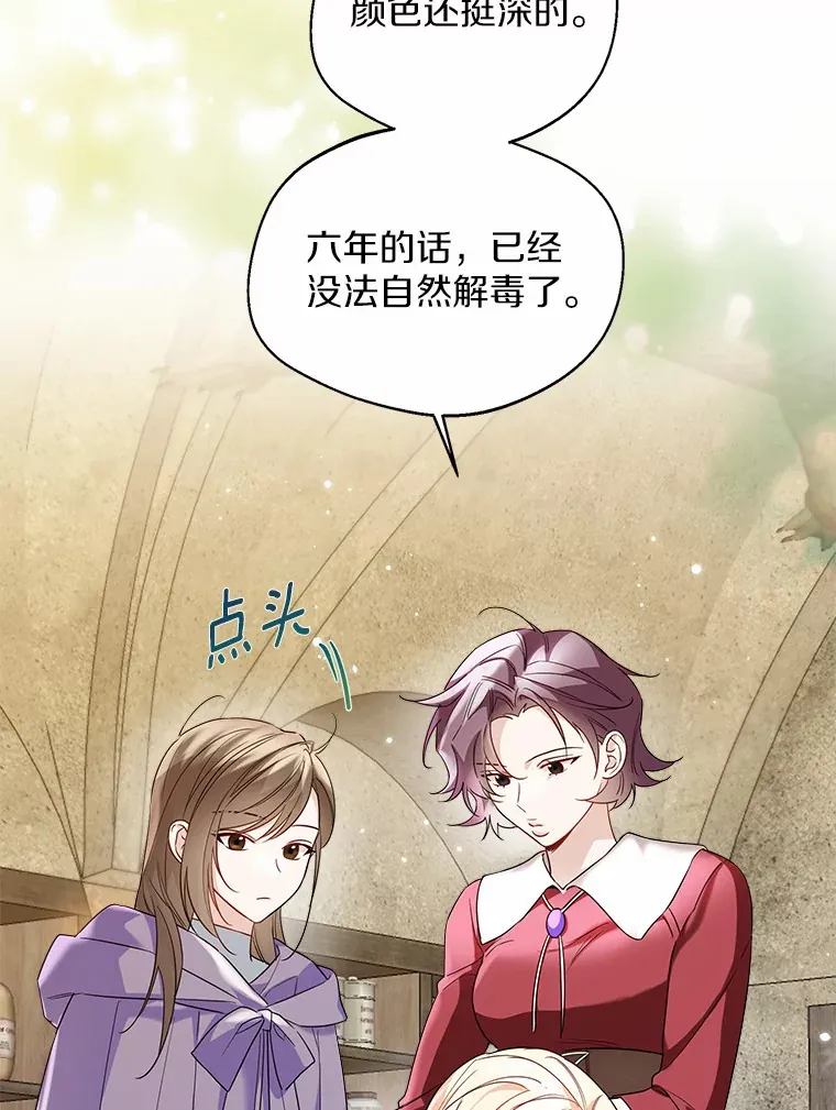 28.少爷和小姐44