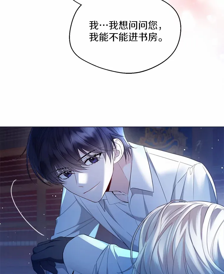 14.道别90