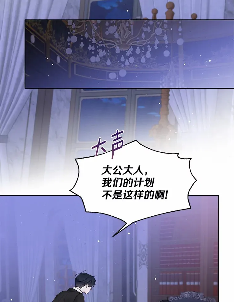 2.她有什么秘密？56