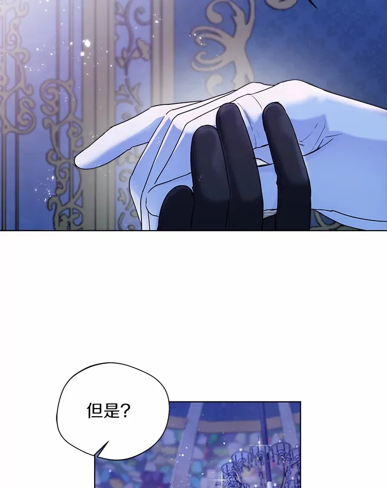 23.婚戒43