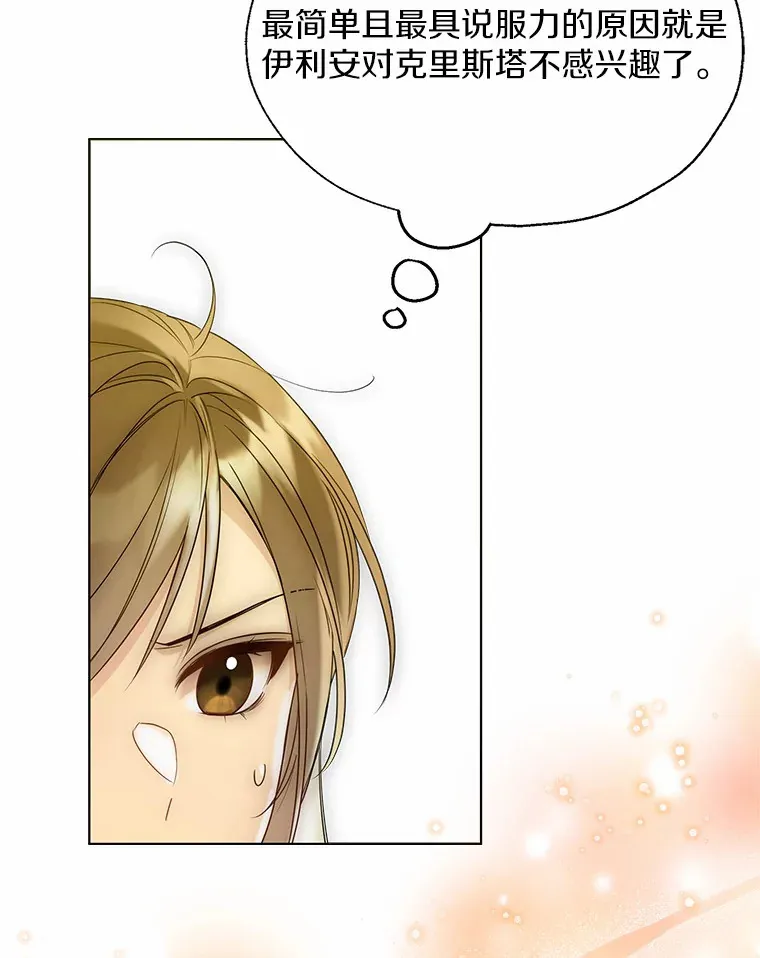 46.疏远24