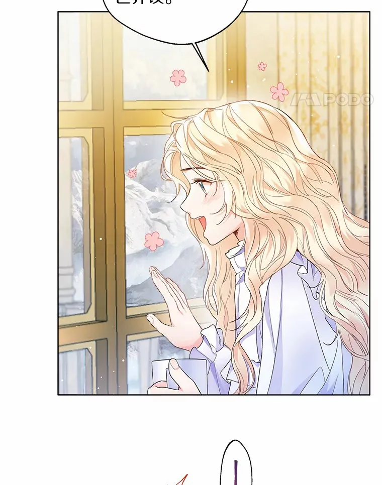 13.出门玩雪50